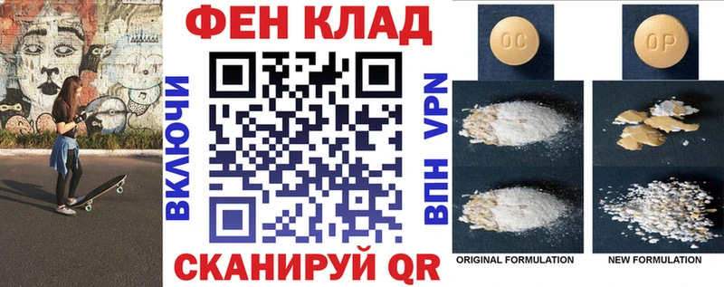 АМФ 98%  Керчь 