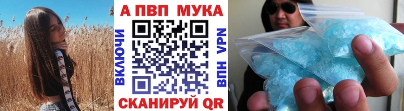 даркнет сайт Керчь Alpha PVP крисы CK