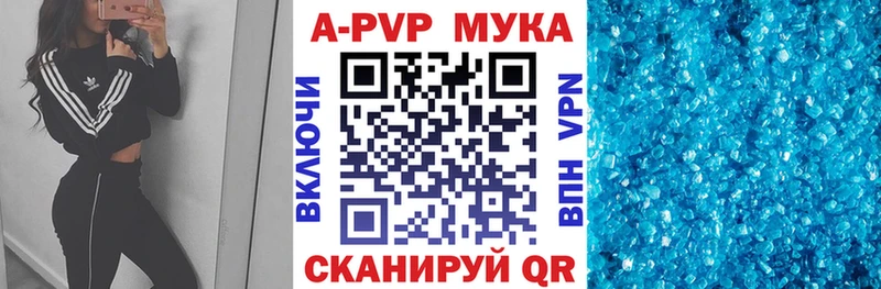 А ПВП Соль Керчь