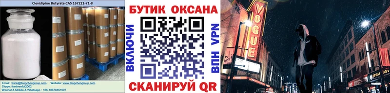 Бутират оксана  Керчь 