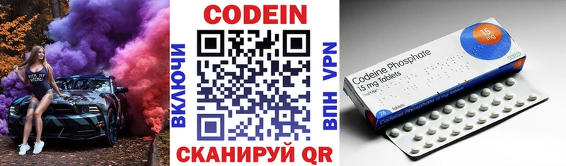 hydra как зайти  нарко площадка состав  Кодеин Purple Drank  Керчь 