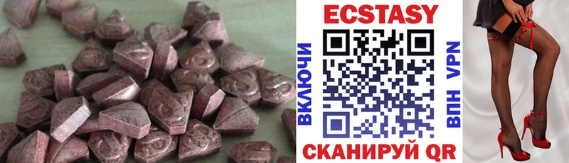 ЭКСТАЗИ Дубай  MEGA маркетплейс  Керчь 