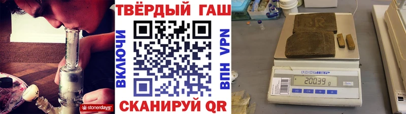 Гашиш гашик  Керчь 