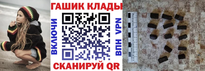 ГАШ VHQ Керчь
