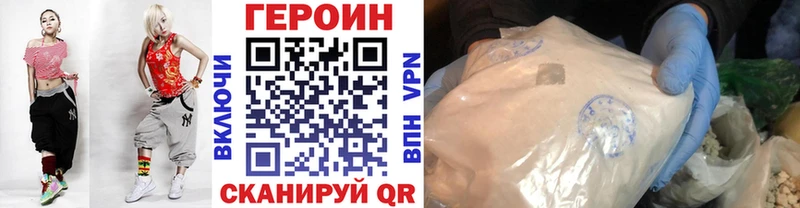 где найти наркотики  Керчь  Героин белый 