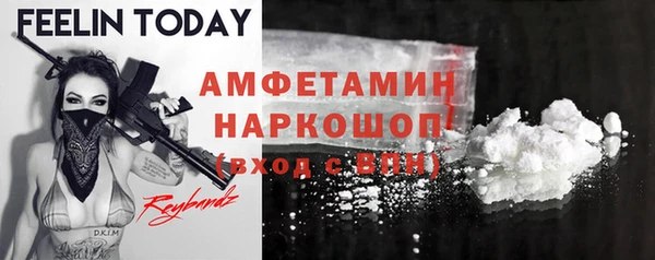 мдпв Гусиноозёрск