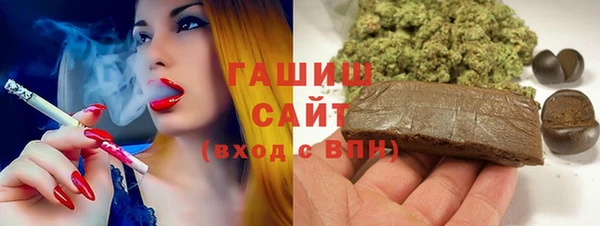 мефедрон Гусев