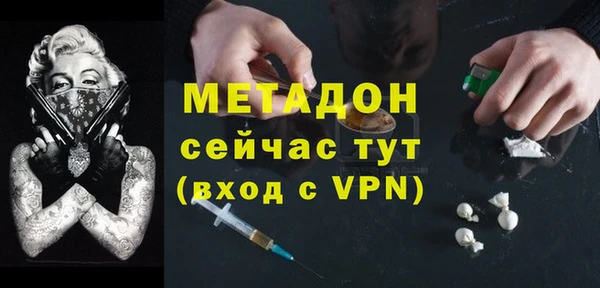 mdpv Гусь-Хрустальный