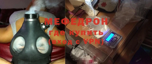 мдпв Гусиноозёрск