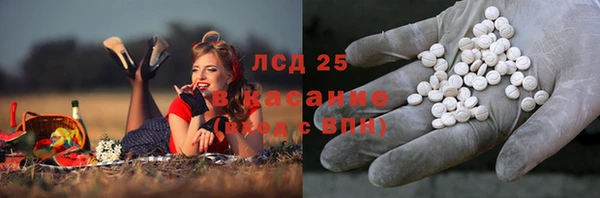 мефедрон Гусев