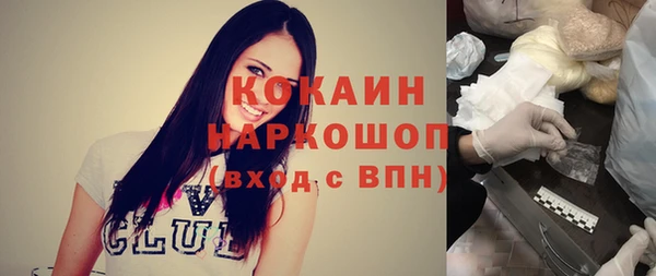 мефедрон Гусев