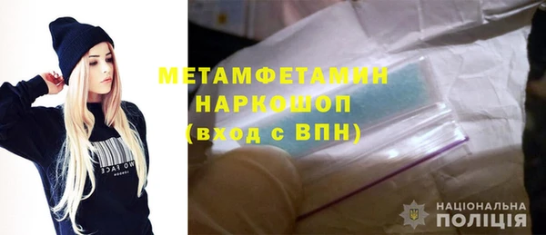 mdpv Дмитров