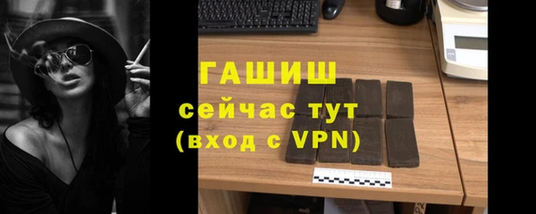мефедрон Гусев