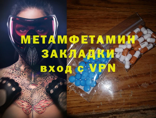 мдпв Гусиноозёрск