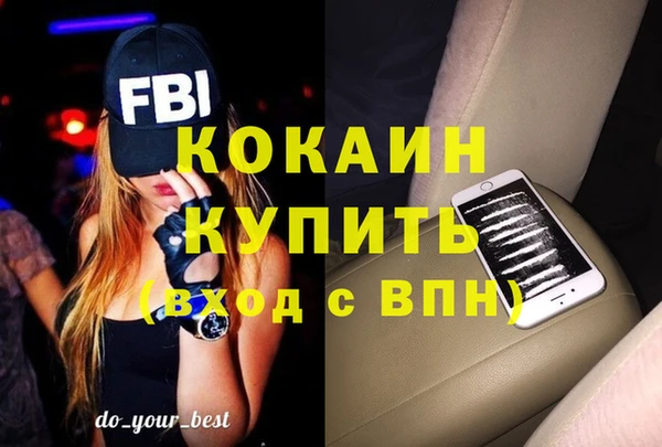 mdpv Гусь-Хрустальный