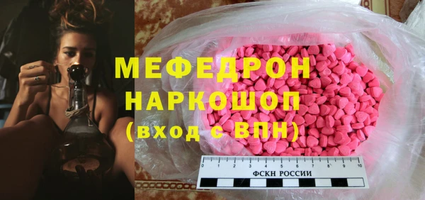 mdpv Гусь-Хрустальный