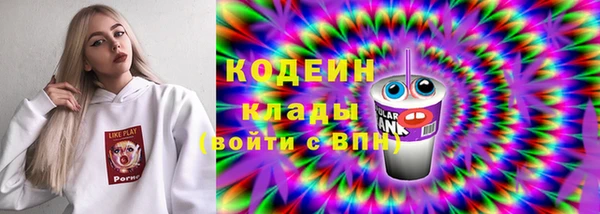 mdpv Гусь-Хрустальный