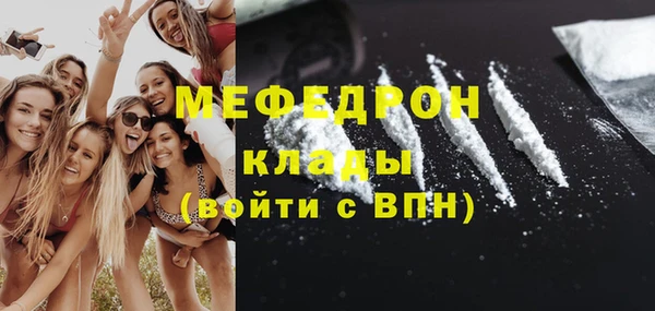 mdpv Дмитров