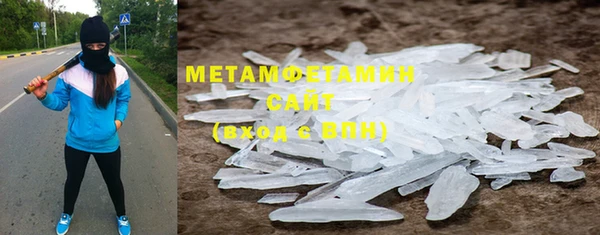 мефедрон Гусев