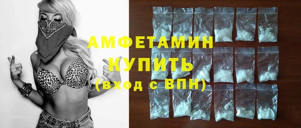mdpv Гусь-Хрустальный
