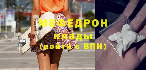 мефедрон Гусев