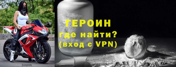 мефедрон Гусев