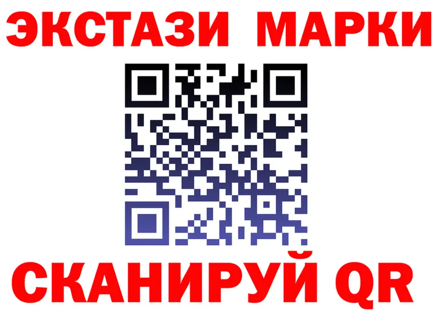 МДМА VHQ ссылки shop blacksprut Керчь