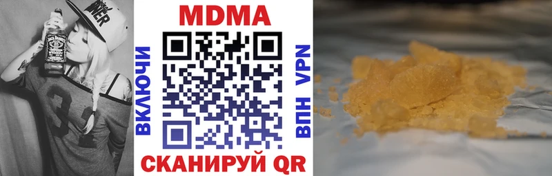МДМА молли Керчь