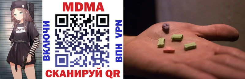 наркотики  Керчь  МДМА VHQ 