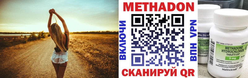 Метадон кристалл  hydra ссылки  Керчь 