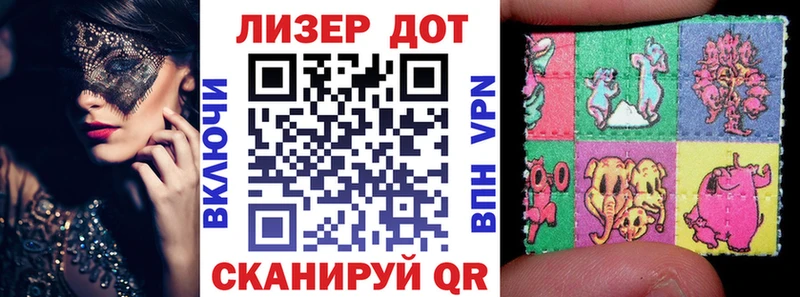 Марки NBOMe 1,5мг  Керчь 